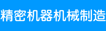 龙8手机版官网