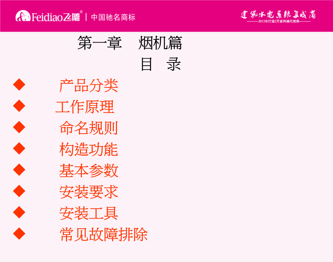 德业股份（605117）2025年中报：